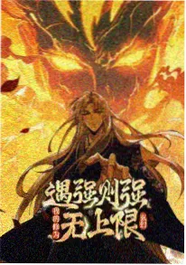 深海利刃 动漫 热度3
