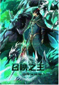 星痕纪元 动漫 2026 冒险